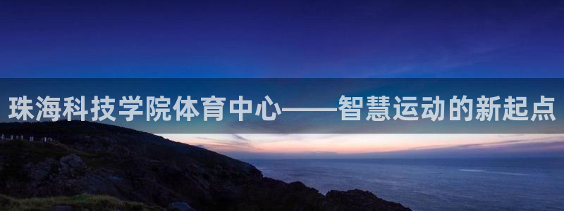 意昂4集团logo