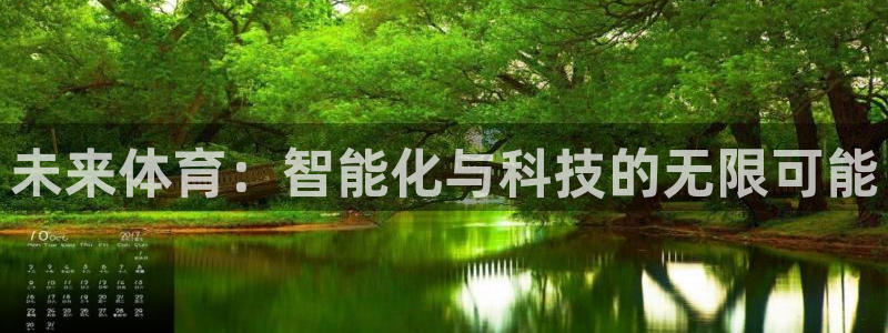 意昂4娱乐