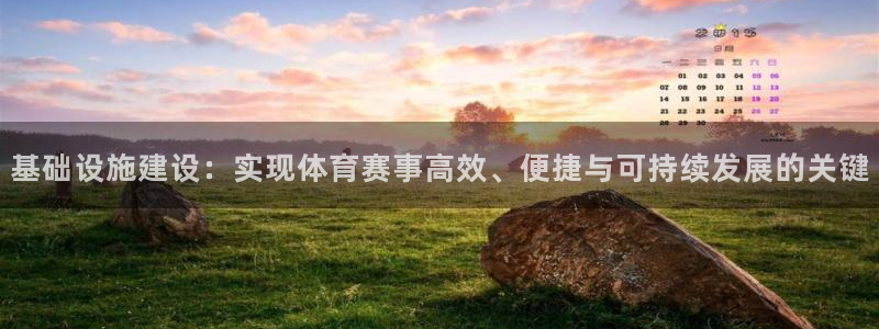 意昂4娱乐下载