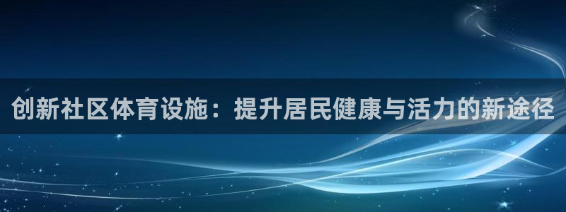 意昂体育4招商电话地址是多少