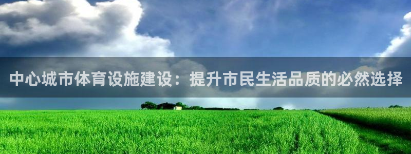 意昂体育4平台注册流程视频